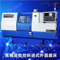 高精度斜进式数控外圆磨床
