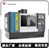V-967模具零件加工中心 报价图片